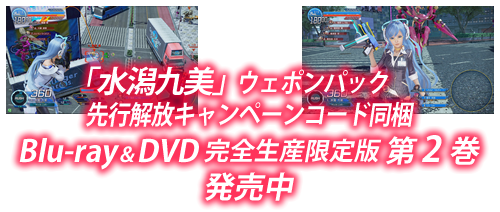 2015年---- 僕は僕と未来を奪い合う。