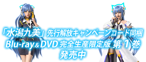 Tvアニメ ガンスリンガー ストラトス オフィシャルサイト